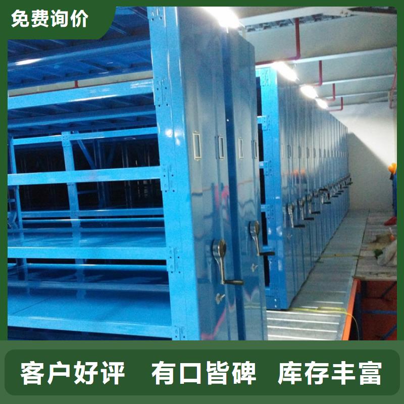 智能档案柜_【货架价格】质量为本同城货源