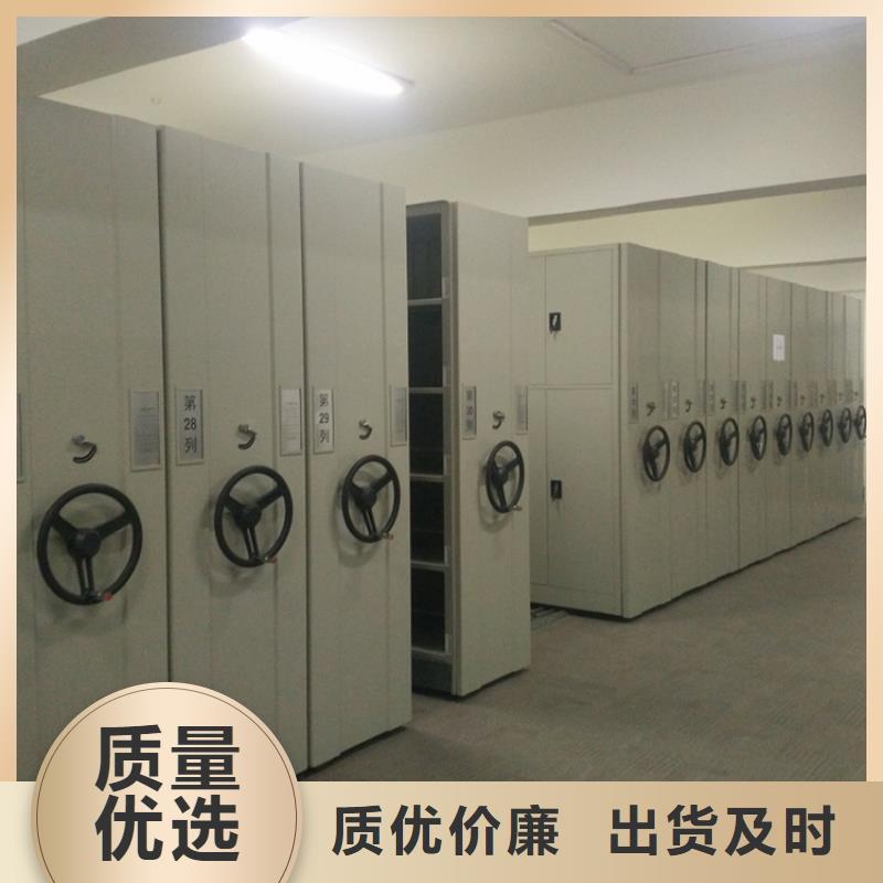 智能档案柜密集架生产厂家一站式厂家当地货源
