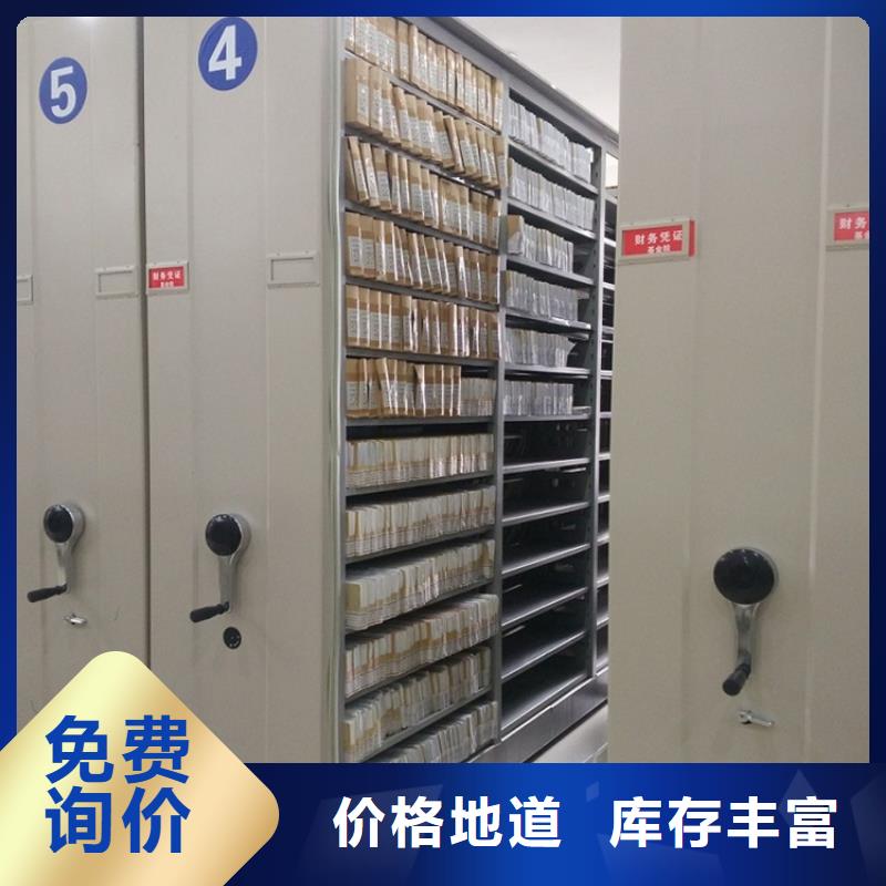 智能档案柜_【档案密集架】支持非标定制支持定制加工