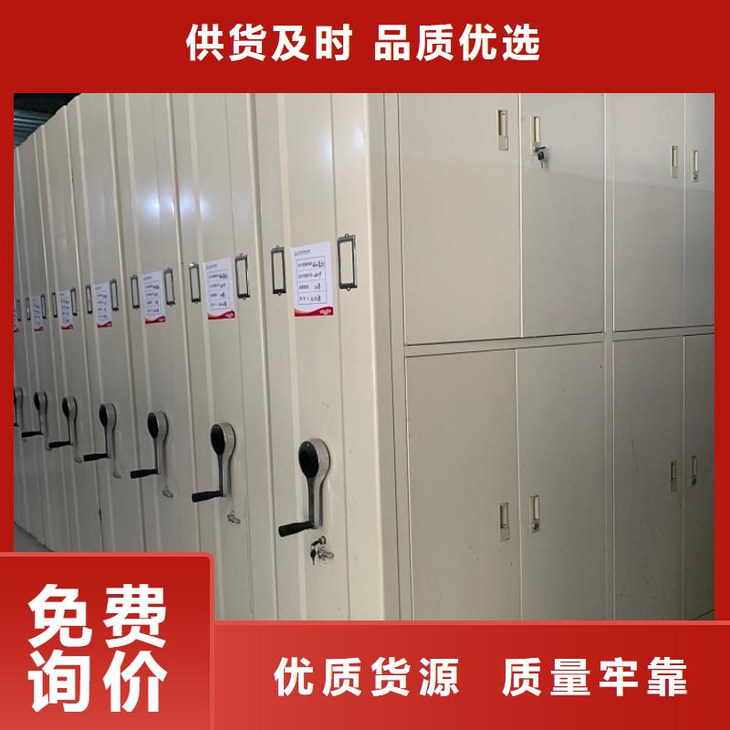 民勤智能型密集架车管所专用直销价格厂家