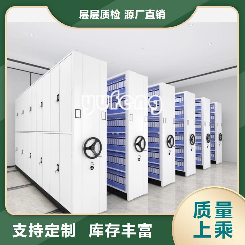 智能档案柜手动密集架买的放心从源头保证品质