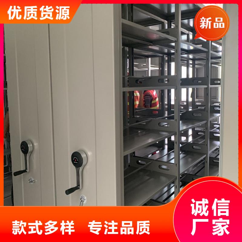 智能档案柜移动密集架多年厂家可靠放心得选择