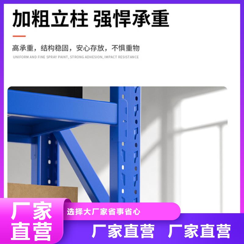 袁州<贯通货架>来样定制批发价格本地品牌