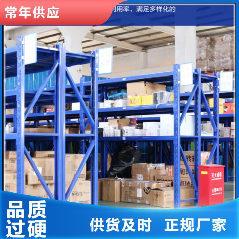 仓库货架批发好货有保障