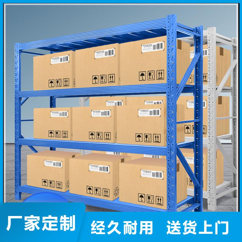 白云【重型货架】2025新款批发价格本地厂家
