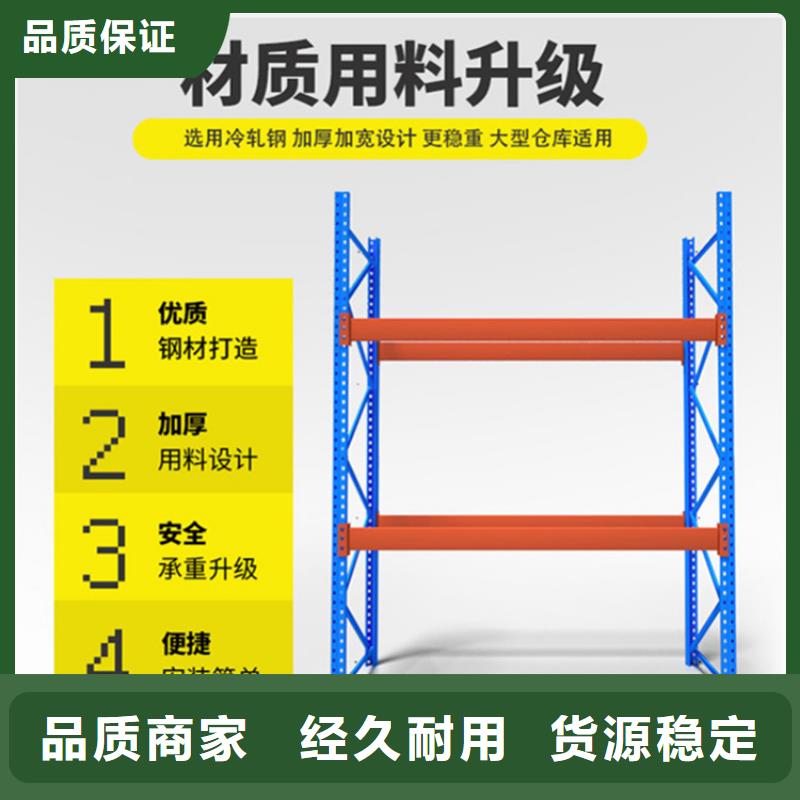 东晓街道【电动移动货架】厂家直供批发价格原料层层筛选