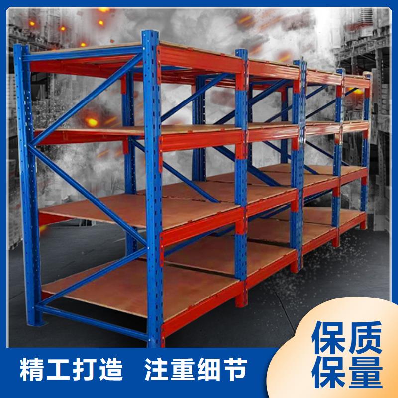 <贯通货架>货真价实批发价格销售的是诚信