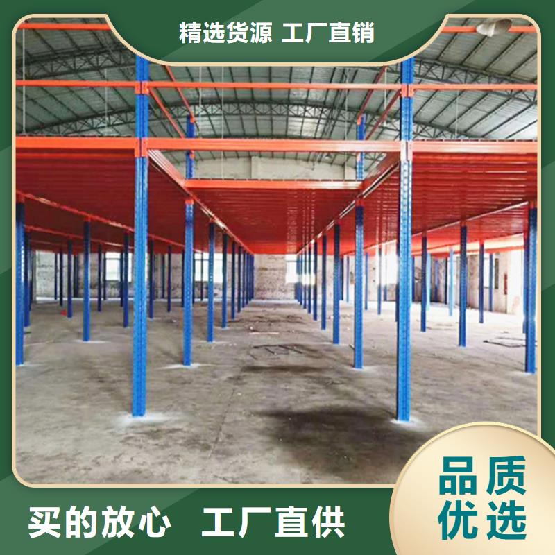 仓储货架款性价比高厂家高性价比