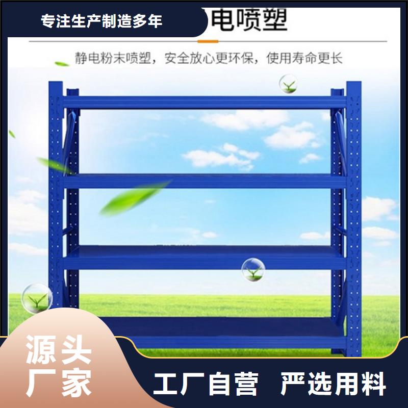 龙华街道仓库货架全国走货同城品牌