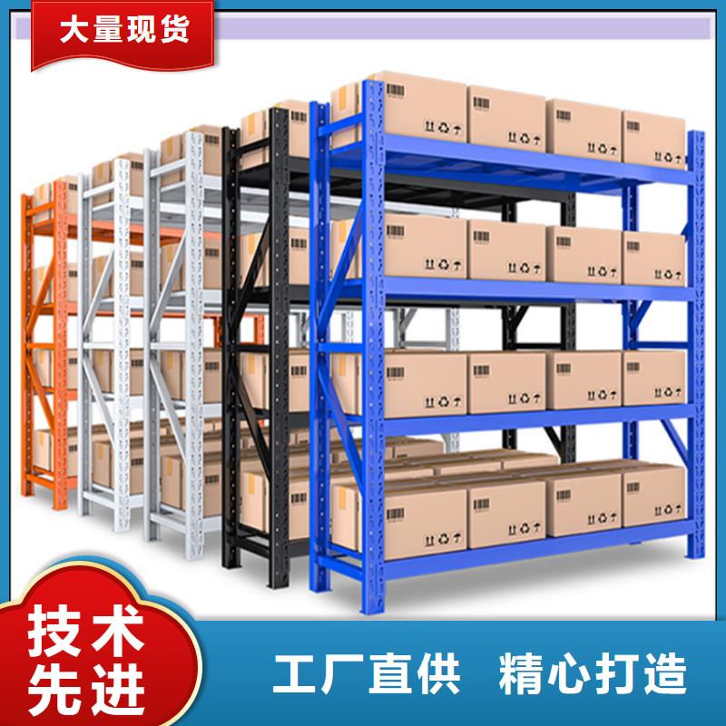 仓库货架本地厂家供应商买的放心