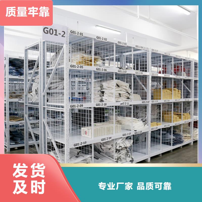 货架生产厂家发货快供应商同城厂家
