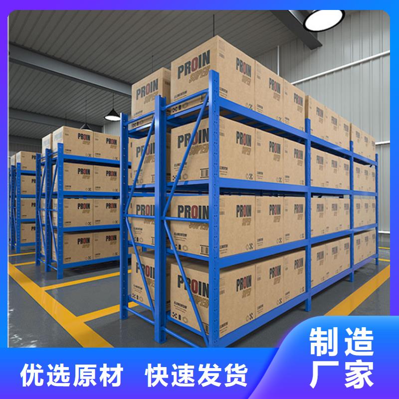 蔡甸仓储货架《宇锋》品牌信赖批发价格定制销售售后为一体