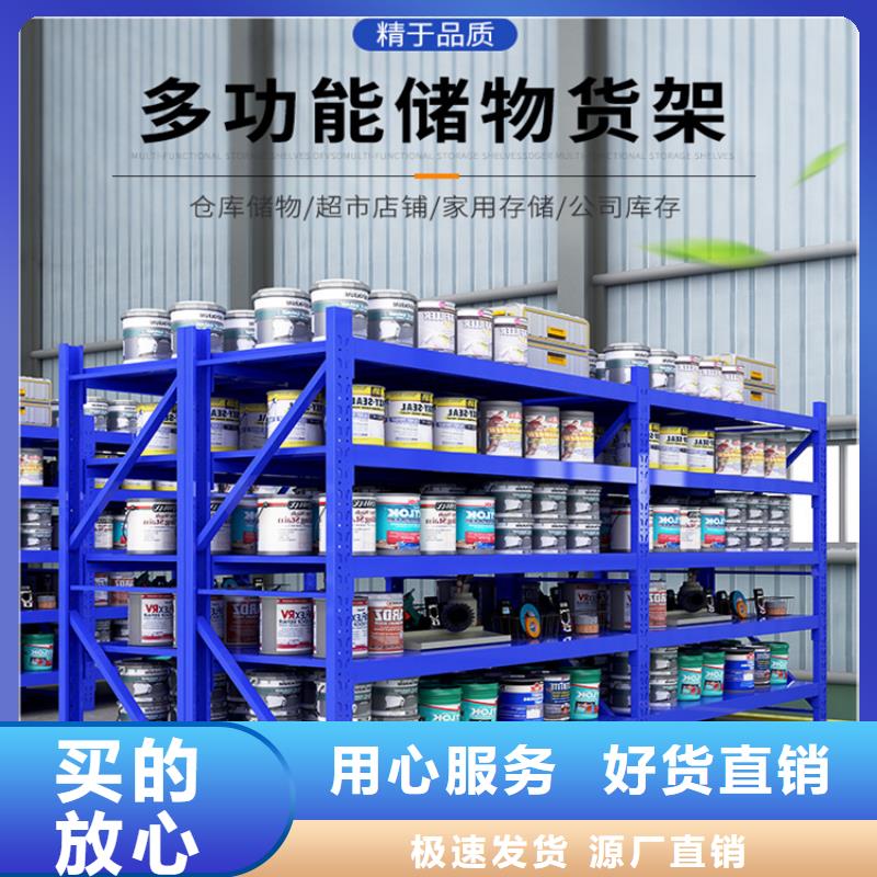 移动货架_电动移动货架实力厂家直销厂家定制