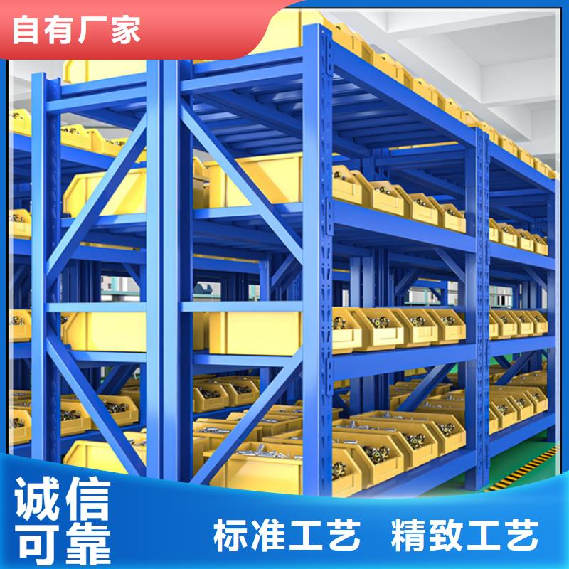 普格电动移动货架招标价格本地品牌