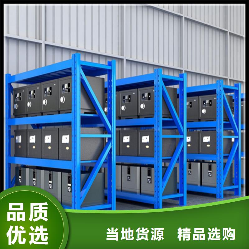 仓储货架质量放心供应商选择我们没错