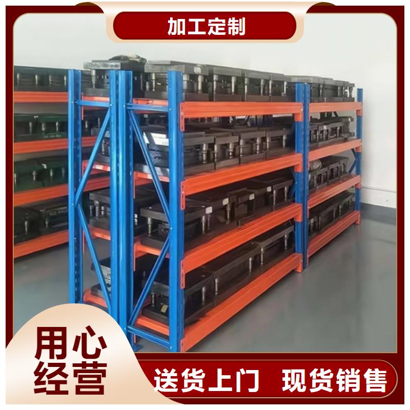 安仁仓储货架《宇锋》品牌质量可靠批发价格就近发货