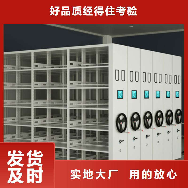 手动密集柜监控操作台优选厂家当地生产厂家