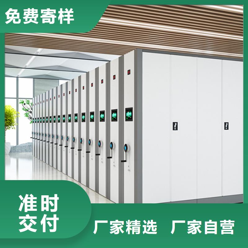 手动密集柜留样密集架定制速度快工期短同城服务商