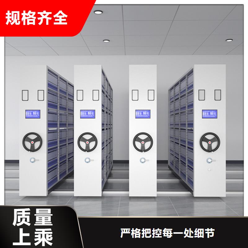 【手动密集柜】-留样柜口碑好实力强产品性能