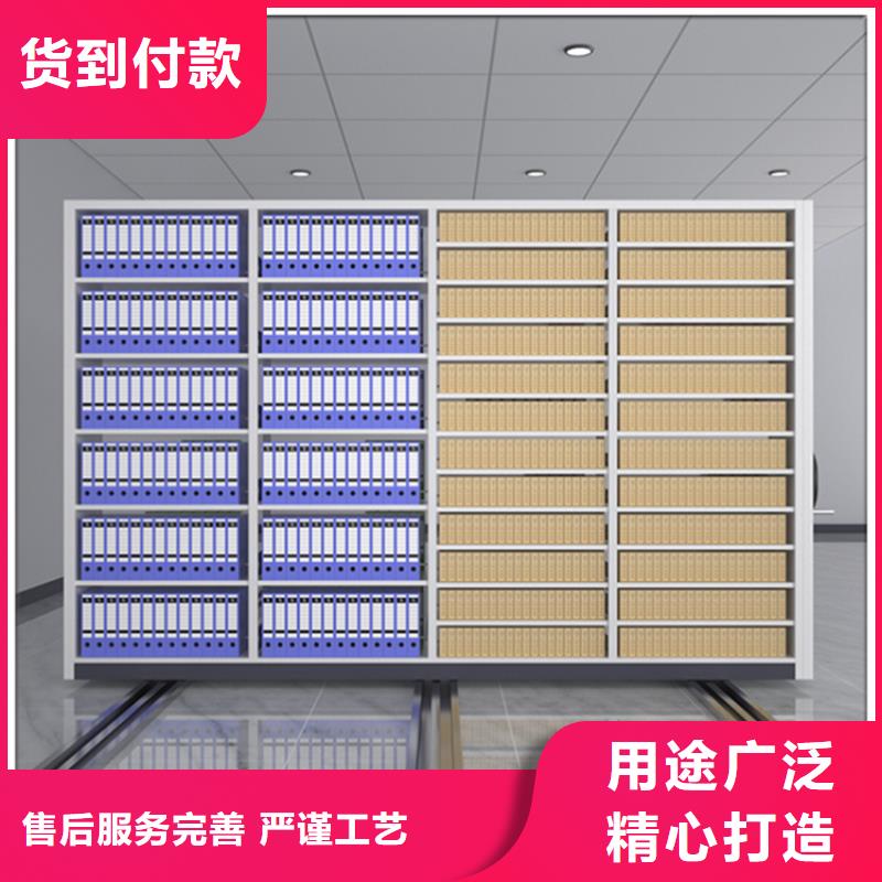 手动密集柜【档案密集柜】使用方法厂家