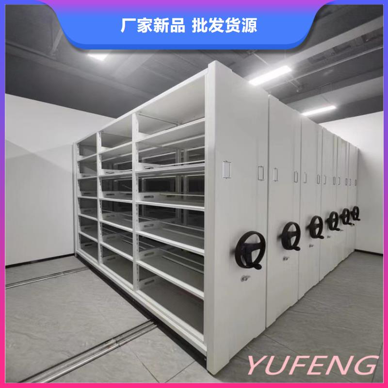 荣县图纸密集柜民政局专用优惠报价同城供应商
