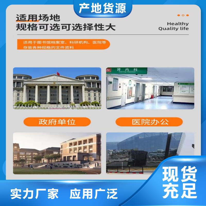 手动密集柜钢制图书架品质优良售后无忧