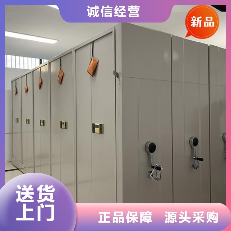 手动密集柜_校用家具厂家精选一站式供应