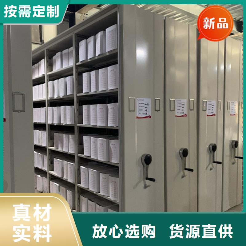 近期行情电动密集架生产厂家卓越品质保障