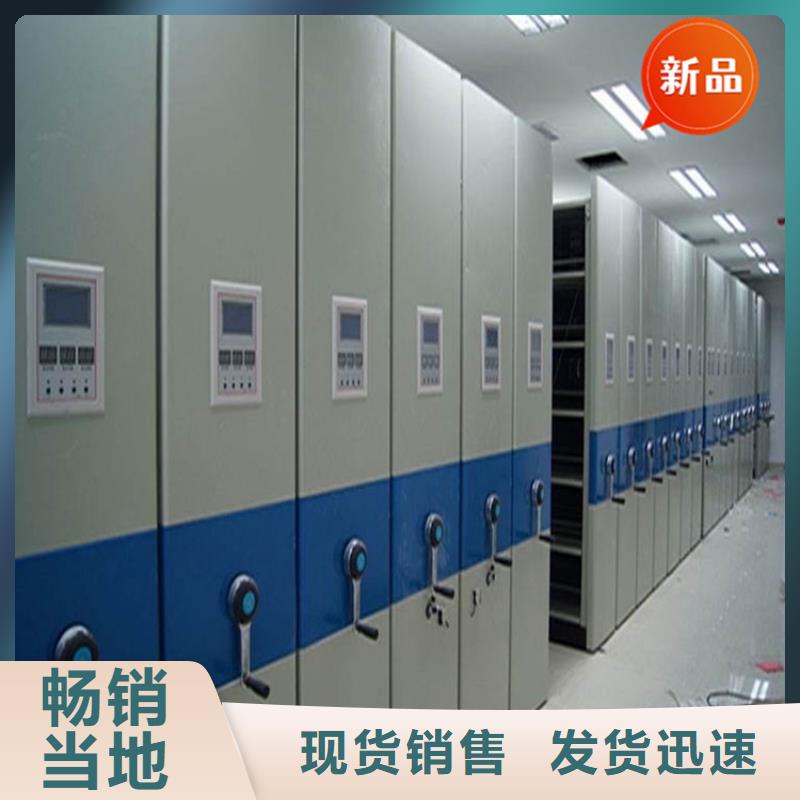 手动密集柜智能型档案柜来图定制量大从优厂家现货供应
