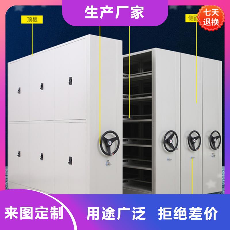 手动密集柜储物柜现货销售工程施工案例