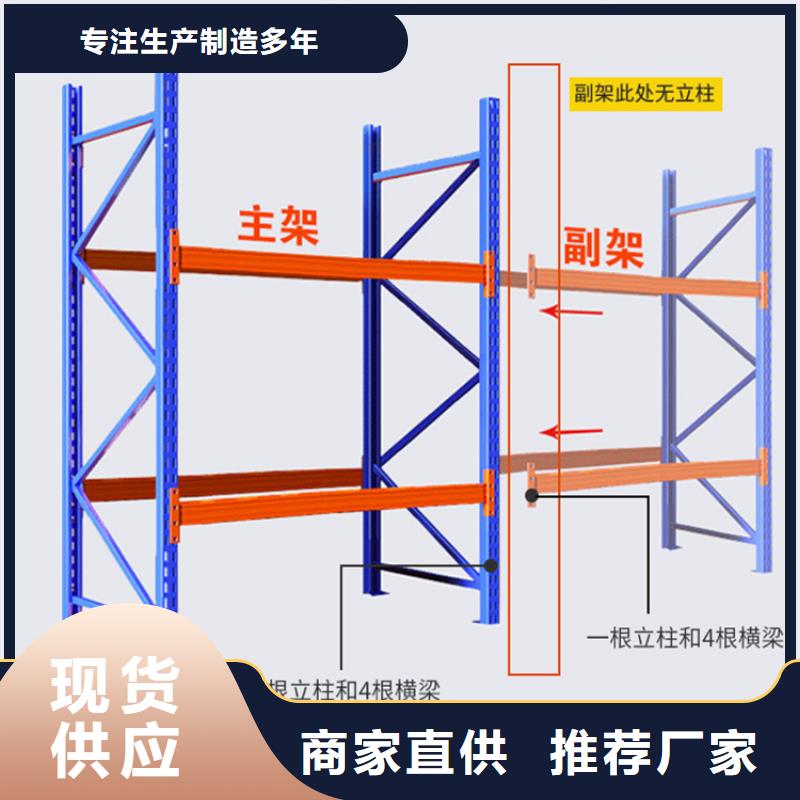 轻型货架生产基地价格供应商价格透明
