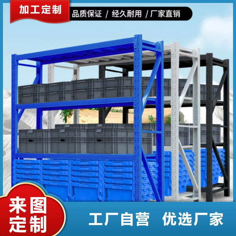 重型货架-密集型货架来电咨询同城货源