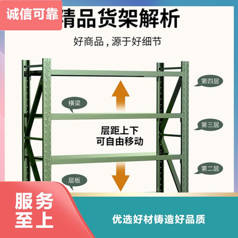 重型货架储物柜实地大厂多种规格可选
