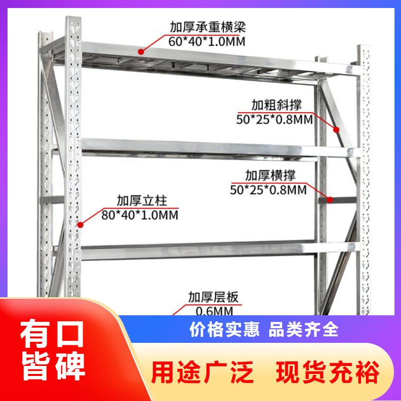 重型货架储物柜源厂供货支持大小批量采购