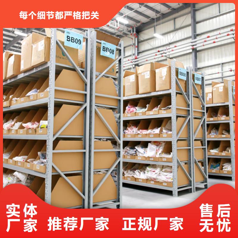 【重型货架】切片柜敢与同行比服务客户满意度高
