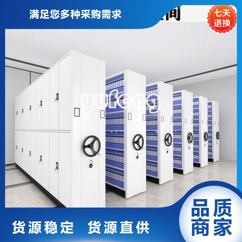 全自动密集架智能办公资料柜优质原料质量看得见