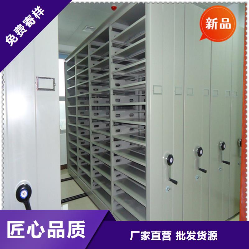档案室密集架供应商价格同城生产商