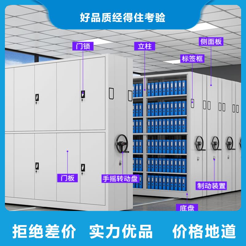 【全自动密集架档案密集架厂家工艺先进】同城厂家