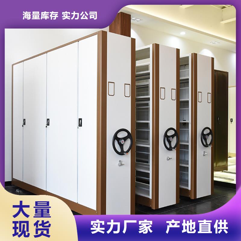 全自动密集架钢制书架品质保障价格合理经验丰富品质可靠