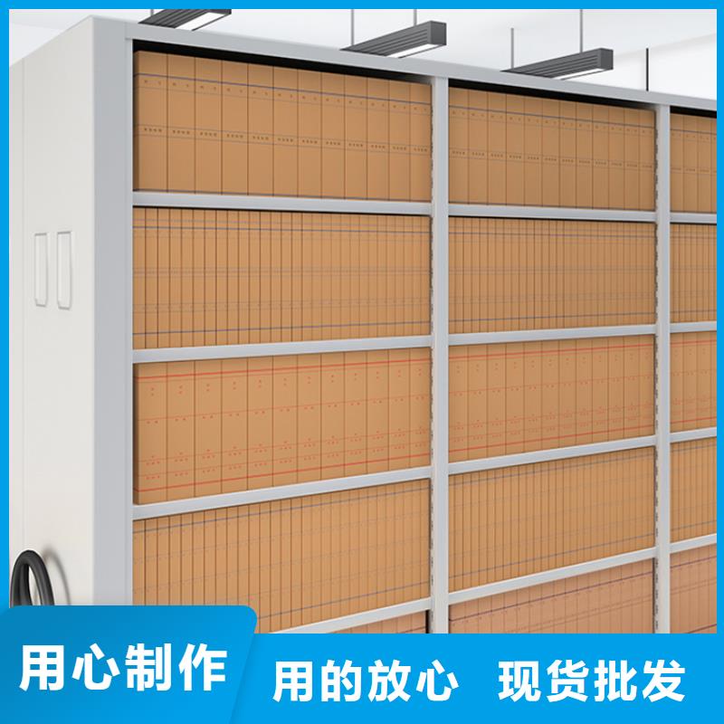 全自动密集架密集架价格批发商多种规格供您选择