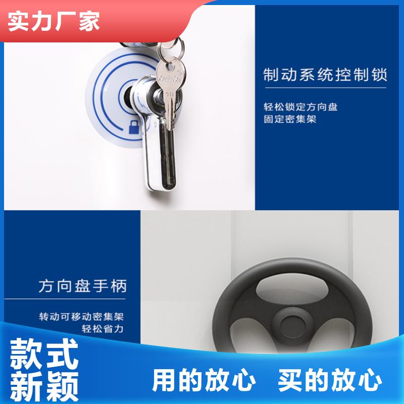 【全自动密集架】【智能密集架】质量无忧一站式采购方便省心