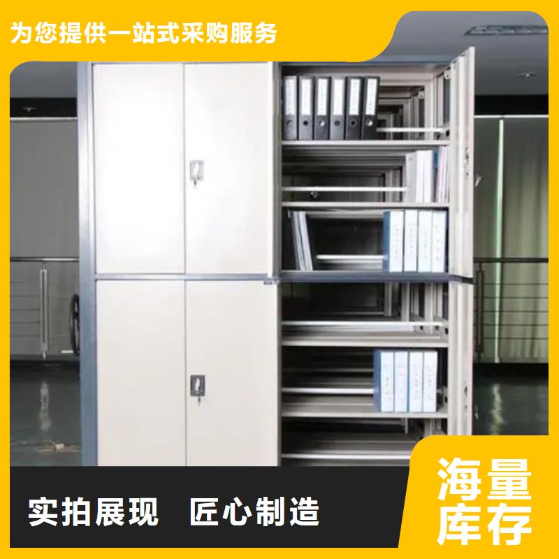 全自动密集架文件柜品质优良同城制造商