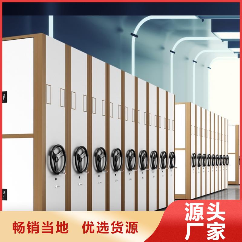 移动密集架信息价格产品优良