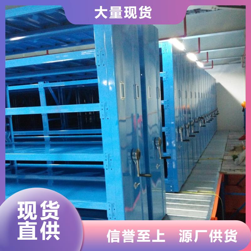 全自动密集架,铁皮柜实力见证专注产品质量与服务