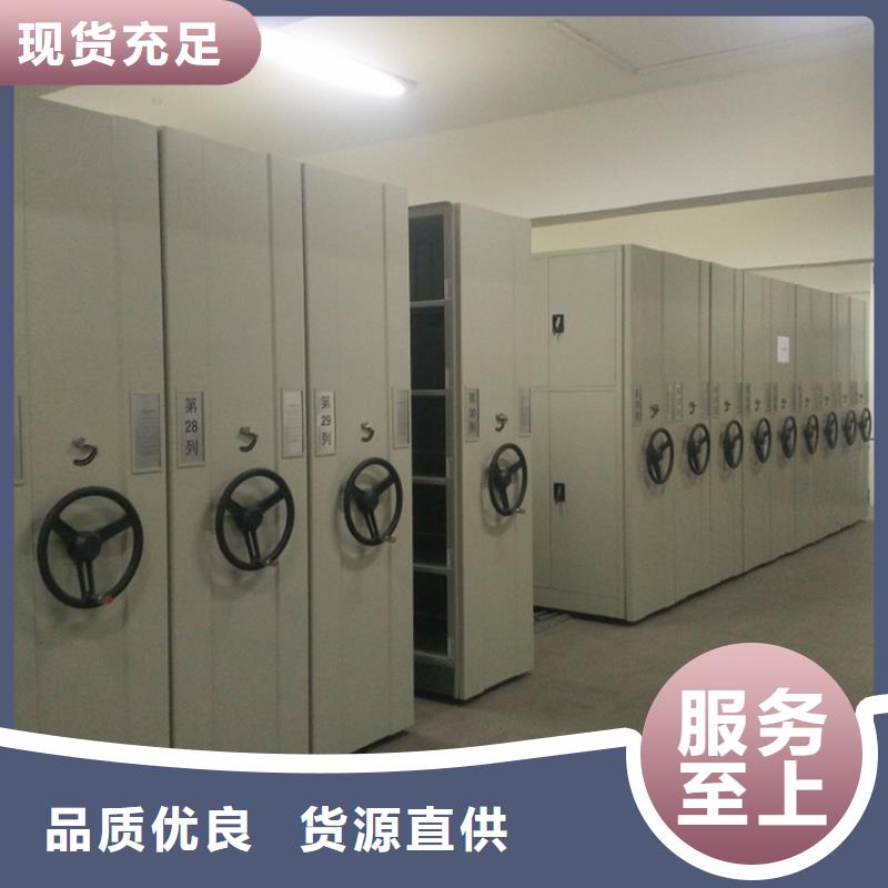 全自动密集架电动移动货架资质认证当地公司
