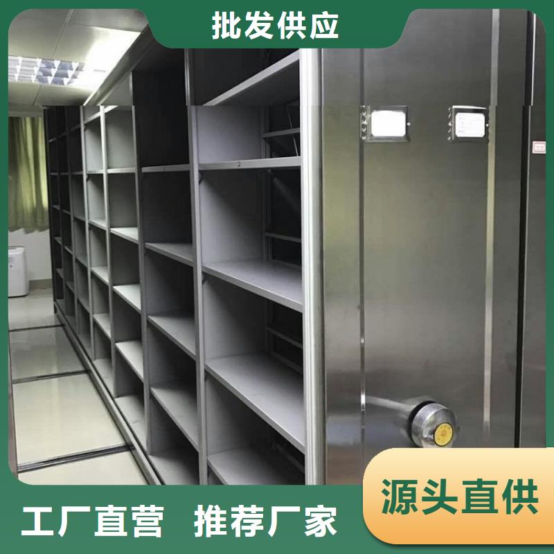 全自动密集架【智能密集架】真实拍摄品质可靠当地经销商