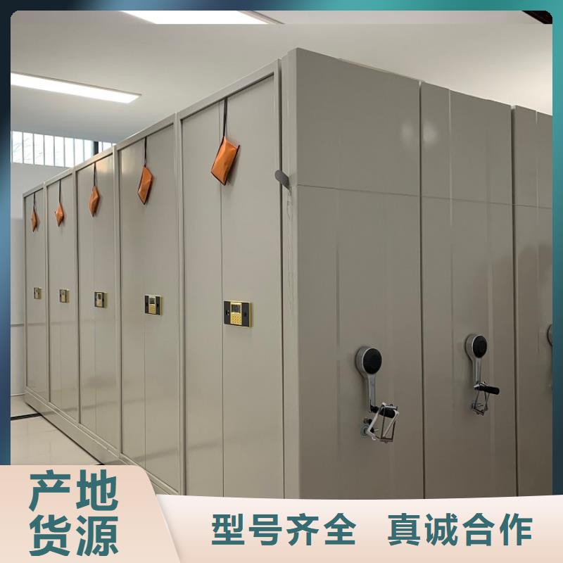 【全自动密集架】留样密集架本地配送值得买
