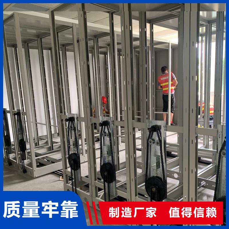 全自动密集架留样密集架定制不额外收费同城生产商