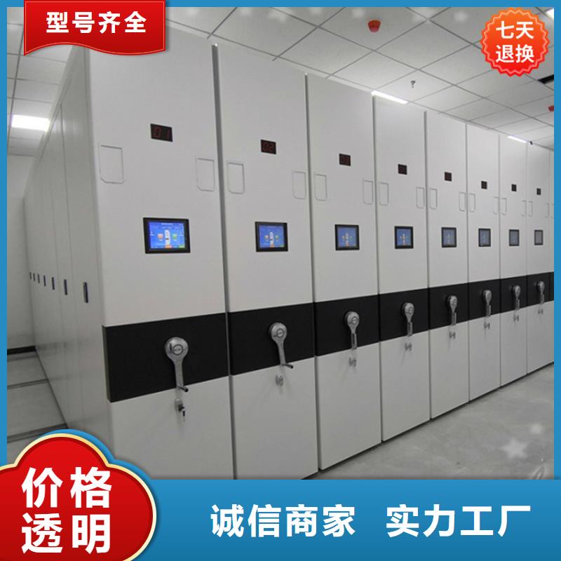 不锈钢密集架档案室密集架产品性能本地供应商