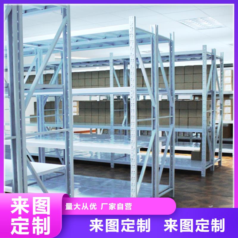 坪山街道移动货架厂家欢迎来电让利客户